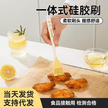 Integrated Small Silicone Oil Brush, High Temperature Resistant Kitchen Pancake and Barbecue Brush, Household Oil Brush, Baking Seasoning Brush