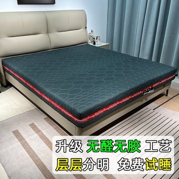 German 6D Air Fiber Mattress Glue-Free Washable 3D Environmentally Friendly Zero Formaldehyde Kidsren's Tatami Can Be Customized 2.2m