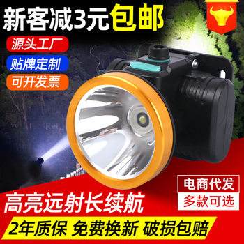 LED lithium battery rechargeable headlight outdoor long-range strong light miner's lamp head-mounted fishing patrol night vision Searchlight