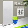 Floor-Standing Perforated Board Storage Rack Mobile Phone Accessories Jewelry Storage Hardware Tool Hanging Board Supermarket Vertical Display Rack