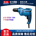 seller product image