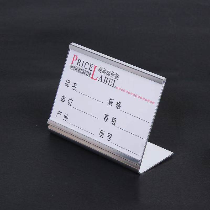 Aluminum Alloy Product Price Tags, Furniture Price Tags, Display Racks, Price Tags, Jewelry Price Tags, Display Price Tags, Yili