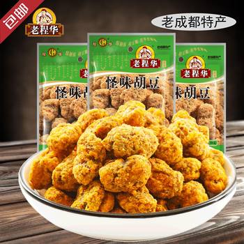 [Free Shipping] Lao Chenghua Spicy Broad Beans 140g Roasted Beans Chengdu Specialty Snack Food
