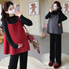 Maternity Autumn New Fashion Stylish Loose Camisole Knit Top Half-Neck Slimming Base Shirt Korean Style Two-Piece Set