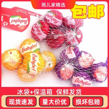 Original Swiss Cheese for Children by Fa Xiaobele, Original Flavor/Cheddar Flavor, 5 Pieces * 3 from Xiaofu