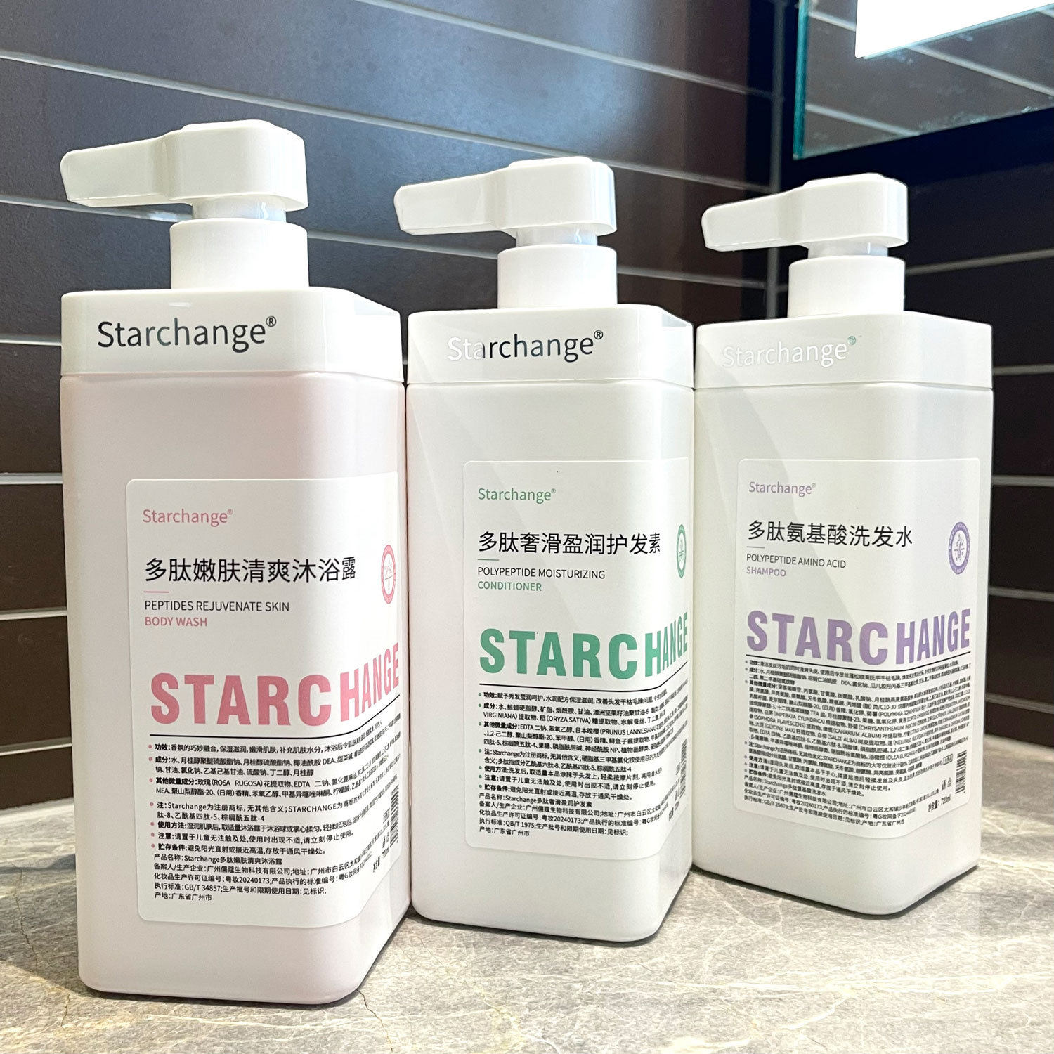Starchang Polypeptide Amino Acid Oil Control Refreshing Shampoo Shingle Hair Care Cleansing Large Capacity suit