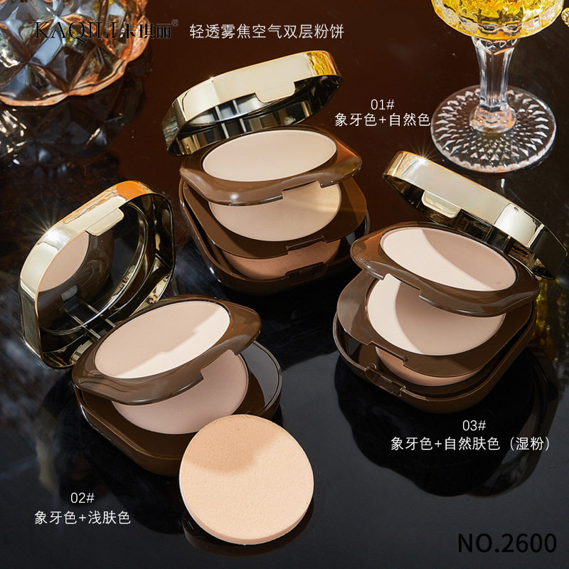 Kaqili Air double-layer powder cake silky waterproof sweat-proof makeup-free Brightening Powder lasting concealer face delicate