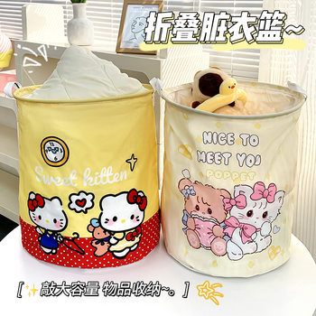 New Cartoon Folding Storage Basket Dirty Clothes Basket Household Clothes Grocery Barrel Doll Toy Storage Basket