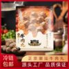 Marufuji Authentic Chaozhou-Shantou Juicy Beef Balls Handmade Beef Balls and Beef Tendon Balls 500g for Oden, Bbq, and Hot Pot