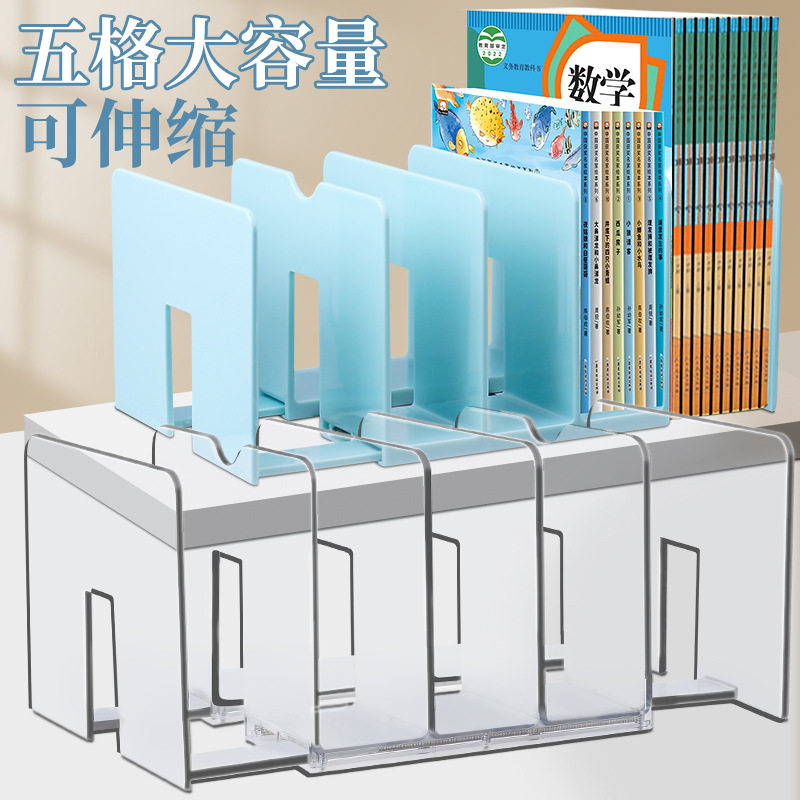 Upgraded retractable book stand acrylic transparent Macaron large capacity 5 grid bookshelf reading file rack wholesale