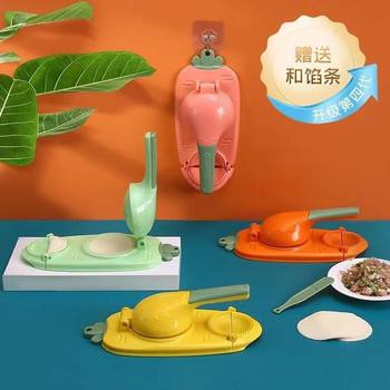 Dumpling Maker Kitchen Tool for Lazy People, Manual Dumpling Skin Press Mold, Dumpling Skin Press Device, Household Dumpling Maker