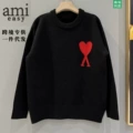 Black (round neck sweater)