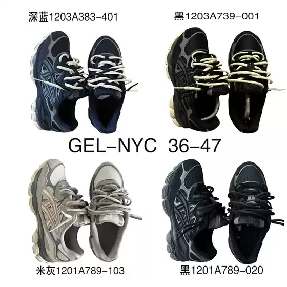 2025 Arthur Gel-Nyc Dad Shoes Fitness Tennis Shoes Collaboration Export Arthur K14 Sports Running Shoes