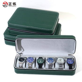Cross-border Wholesale Portable 6-digit 10-digit 12-digit PU Leather Zipper Bag Watch Box Storage Box Wristwatch Jewelry Box