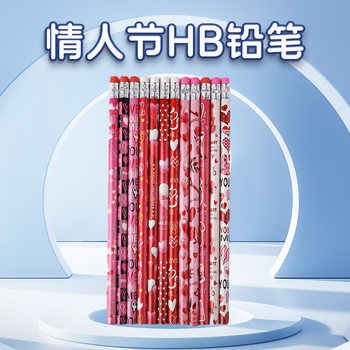 cross-border valentine's day pencil hb love pencil eraser pencil sharpener primary school students school supplies writing cartoon pencil