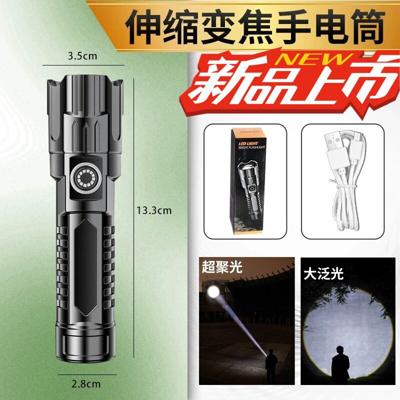 Cross-Border Strong Light Flashlight Telescopic Zoom Outdoor Home Camping Style Cycling Long-Range Handheld Portable Led Small Flashlight
