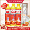 Libai detergent Libai official flagship store grapefruit baking soda detergent 408g small bottle wholesale generation
