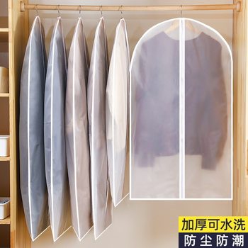 Dust Cover Hanging Clothes Bag Household Transparent Suit Cover Coat Dust Bag Wardrobe Hanging Clothes Dust Cover Wholesale