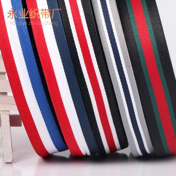 Factory Direct 1-4cm dense weave polyester 100D encrypted plain belt clothing accessories luggage decorative belt