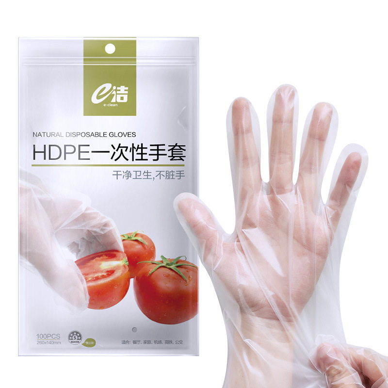 E-clean disposable plastic gloves removable catering transparent film PE kitchen isolation inspection Blue 100