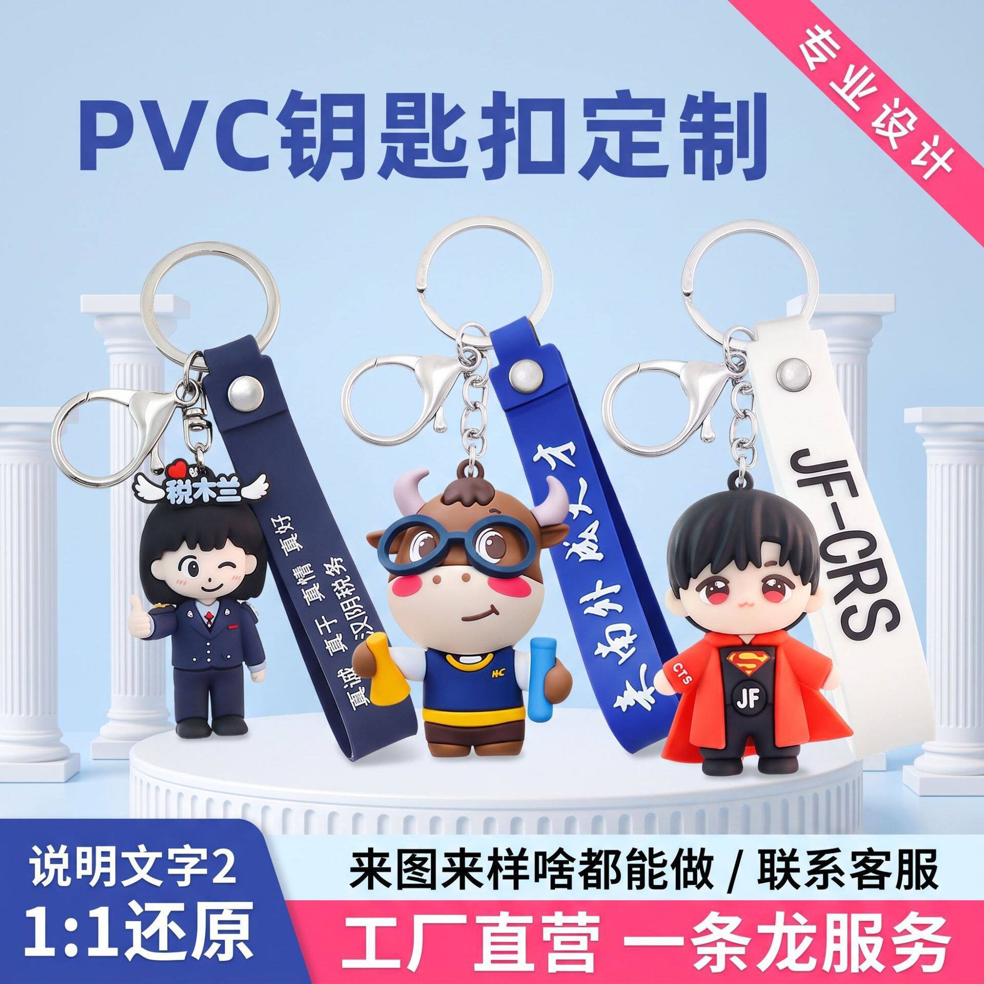 พวงกุญแจยางนิ่ม PVC แบบสั่งทำ พวงกุญแจของขวัญชิ้นเล็กสำหรับกระเป๋าเป้สามมิติลายการ์ตูนแนวอนิเมะสุดทันสมัย พร้อมบริการปรับแต่งด้วยตนเอง