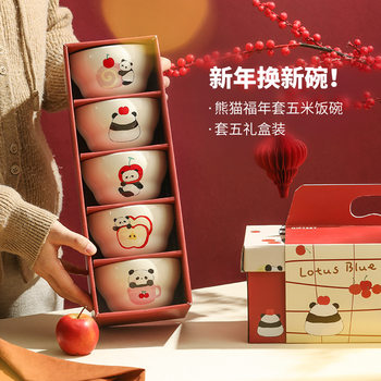 New House Gift for Giving People Practical Rice Bowl Set with Gift Box New Year Gift Creative Accompanying Gift