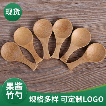 Bamboo small spoon tea spice spoon seasoning spoon tableware kitchen measuring spoon short handle Japanese style small bamboo spoon supply