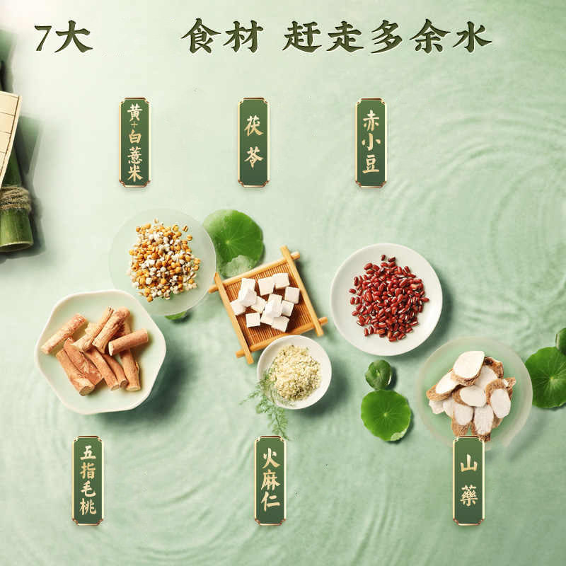 Five-Finger Peach Yellow Barley Cereal Meal Replacement Powder Oem Nourishing Spleen Meal Stomach Nutrition Cereal Meal Replacement Oem