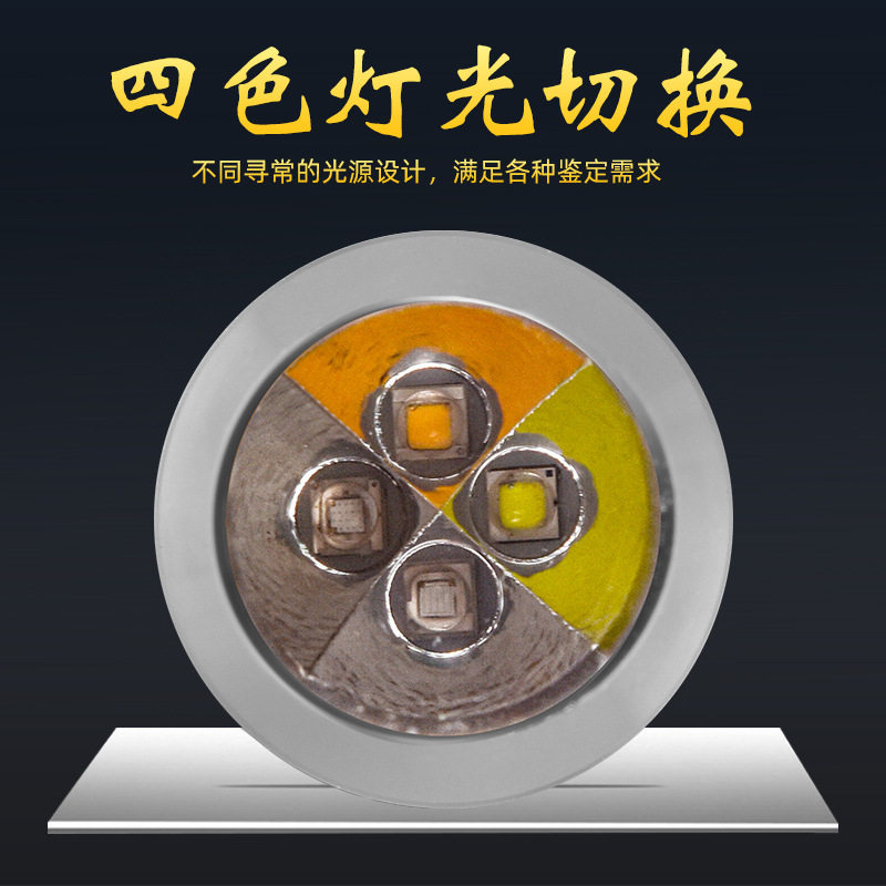 [Activity Hot Selling] Jade Flashlight Identification Jewelry Jade Jade Inspection Special Lighting Charging Purple Light