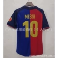 Barcelona centennial custom #10 jersey