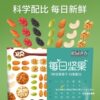 Daily Nuts Gift Box Pack of 30 Large Packs for Pregnant Women and Children, Dried Fruit, Internet-Famous Snacks, Mixed Snacks