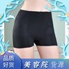 Kaka Barbie Pants Graphene Safety Pants Women's Anti-Light Hip Ice Silk Boxers Seamless 3030 High Quality Edition