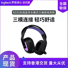 Logitech G522 Lightspeed Wireless Bluetooth Headset Three-Mode Gaming Headset
