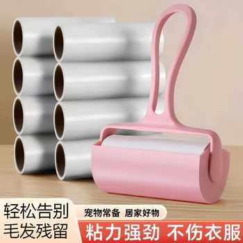 Tearable Lint Roller Adhesive Dust Paper Felt Roller Brush Lint Remover Clothes Lint Remover Brush Adhesive
