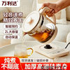 Constant Temperature Health Pot Household Multifunctional Electric Water Kettle Boiling Water Scented Tea Insulation Glass Tea Maker Small