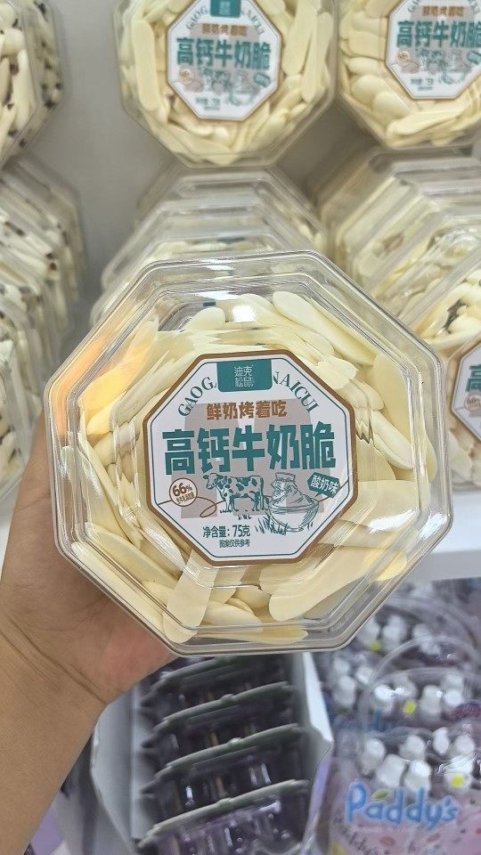 Dickson Squirrel High Calcium Milk Crisps Star Anise Box 75g Milk Crisps Without Added Water Are More Delicious