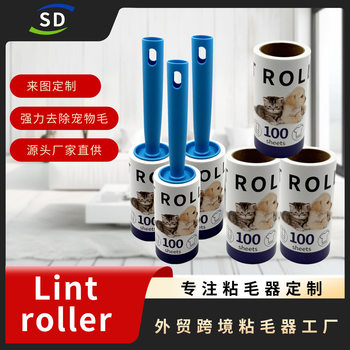 Cross-border Hot Sale Pet Hair Sticker 100 Tear Roller Hair Sticky Paper Tearable Replacement Dust Sticky Paper Clothes Cleaning