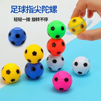 Mini Football Fidget Spinner Kindergarten Gift Reward Small Gift Whole Classmates Sharing Prizes Decompression Toys
