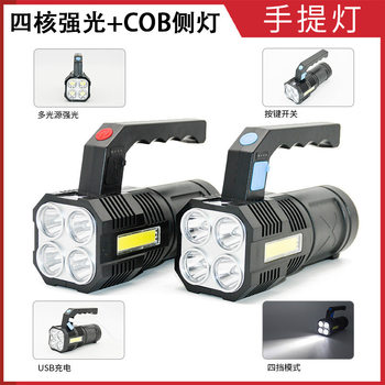 New Outdoor Strong Light Ultra-Bright Flashlight Long Battery Life Portable Charging Cob Side Light Camping Style Tent Satchel Light