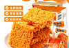 Weiziyuan Crispy Rice Snack Gift Pack with Crab Roe Crispy Rice, Whole Box of Glutinous Rice and Egg Yolk Snack for Leisure
