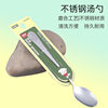 Jinda Qiangren Rice Spoon Stainless Steel Children's Long Handle Spoon Household Spoon Dried Rice Scoop Soup Watermelon Spoon Tableware