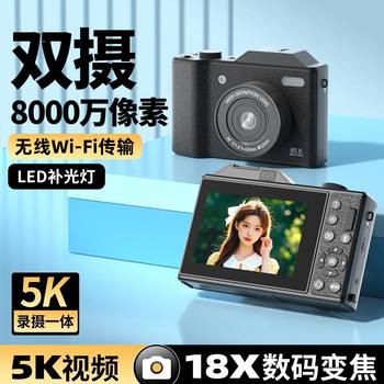New Private Model 5K High-Definition Micro-Reverse Student Party Ccd Replacement Digital Camera Girls Travel Mirrorless Camera