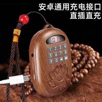 Extraordinary ZK819 portable player audio MP3 card speaker opera player