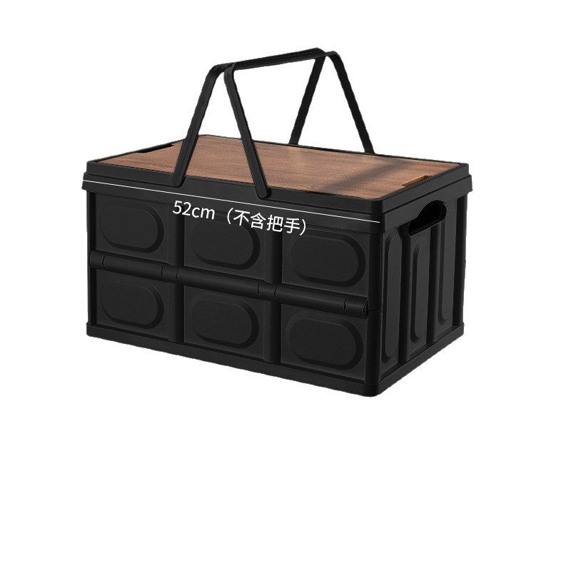 Outdoor Folding Storage Box Camping Portable Portable Car Storage Box Large Capacity Toy Storage Box