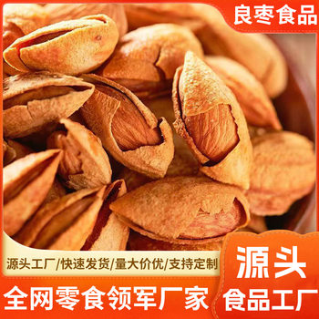 New Thin-Shell Almonds, Almonds, Dried Fruits, Roasted Nuts, New Year's Snacks, Drop Shipping