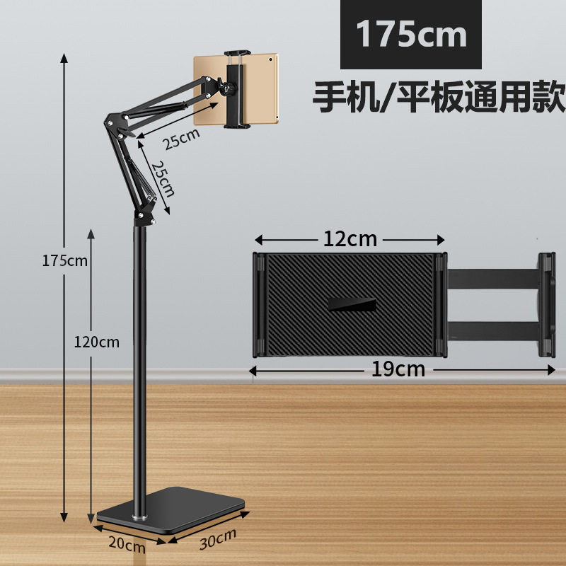 カンチレバー-175 高さ-黒- 11inch 携帯電話タブレット ホルダー