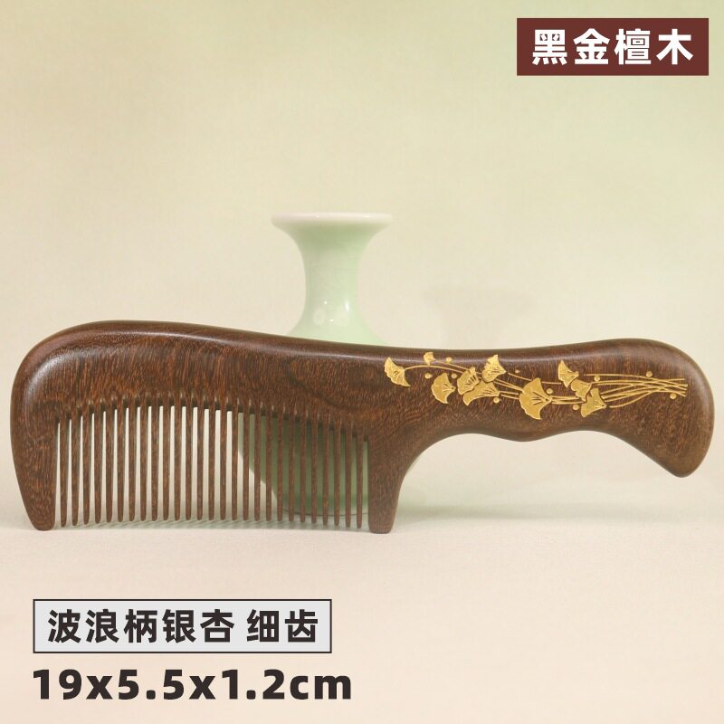 厂家直销鎏金黑金檀木梳子批发整料加厚制作刻印LOGO礼盒装按摩梳