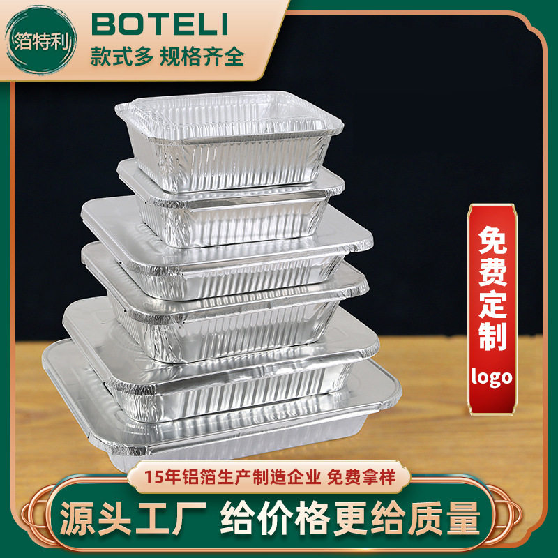 Special Aluminum Foil Box for Air Fryers, Food-Grade Aluminum Foil Box, Microwave-Safe Packaging Box for Barbecue, Takeaway, and Crayfish