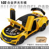 1:32 Chevrolet Camaro Hornet Легкосплавная дверь, открывающаяся со звуком и светом, откидывается назад, имитационная модель автомобиля, игрушечный автомобиль