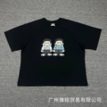 205 black